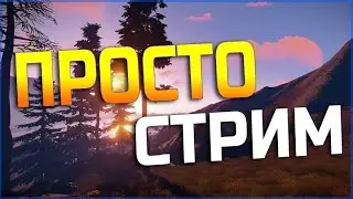 PUBG mobile | путь от нуба до полу нуба (нужен новый девайс)