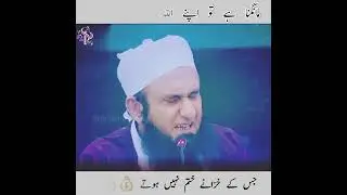 maulan tariq jameel status video