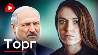 Когда лукашенко выпустит политзаключённых? Мнения ЭКСПЕРТОВ - Беларускае