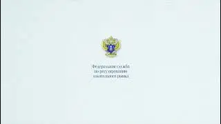 23 марта проведено публичное мероприятие с подконтрольными субъектами Республики Саха (Якутия)