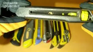 Арсенал/Краткий обзор ножей.