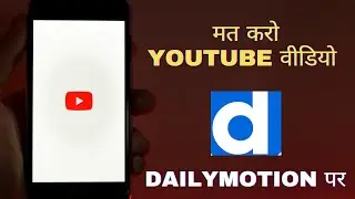 Don't upload youtube video on dailymotion | problems to upload youtube video on dailymotion