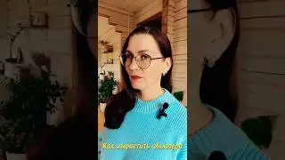 Как вырастить абьюзера 