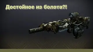 Imperative and Subjunctive. First look in PvP (Destiny 2)