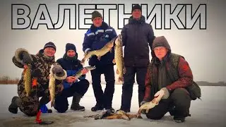 Валетники ! жор щуки ! рыбалка на жерлицы ! Калининградская область.