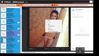 Рассылка вк по стенам групп | Рассылка сообщений  сообщестам вк | Рассылка вк | Рассылка по паблику