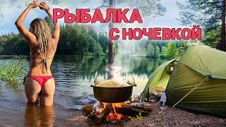Поехали на РЫБАЛКУ С НОЧЕВКОЙ, ПЛОВ НА КОСТРЕ приготовили! Вот что случилось дальше на ДИКОМ БЕРЕГУ