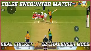𝘾𝙇𝙊𝙎𝙀 𝙀𝙉𝘾𝙊𝙐𝙉𝙏𝙀𝙍 𝙈𝘼𝙏𝙃 𝙄𝙉 𝙍𝙀𝘼𝙇 𝘾𝙍𝙄𝘾𝙆𝙀𝙏  22🏏 𝘾𝙃𝘼𝙇𝙀𝙉𝙂𝙀𝙍 𝙈𝙊𝘿𝙀
