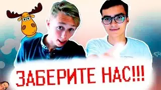 Сокровенная мечта || ЗАБЕРИТЕ НАС В ПАЛАТУ ( ͡° ͜ʖ ͡°)