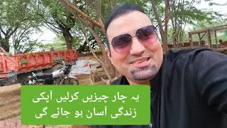 Ager Ap Yeh 4 Chezien Ker Lain Tou Apki Life Boht Asaan Ho Jayegi, Tas Qureshi