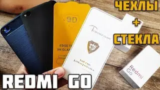 Xiaomi Redmi GO чехлы, + как наклеить защитное стекло с полным клеем.