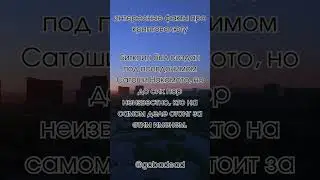 Интересные факты про криптовалюту