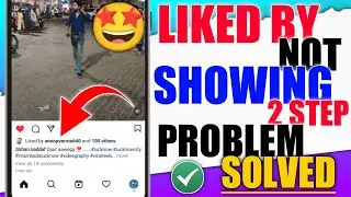 INSTAGRAM LIKED BY NOT SHOWING|INSTAGRAM NOT SHOWING MUTUAL LIKES|