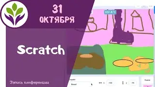 Делаем игру 