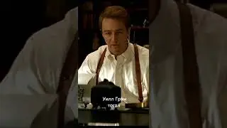 Ганнибал Лектер и Уилл Грэм сравнение. 