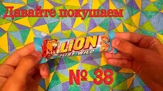 НОВЫЙ, СТИЛЬНЫЙ, МОДНЫЙ ВКУС, КОТОРЫЙ ВАС УДИВИТ!