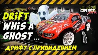 Short corse truck drift whis a ghost