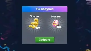 Новый промокод в аватарии за 9 октября 2022/мобильная аватария