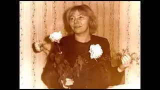 Балашовой Л  В  исполнился бы  71 год