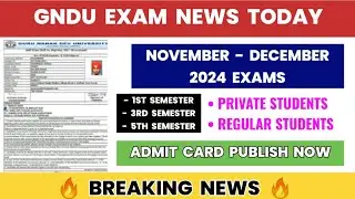 GNDU Exam News Today 😱 Admit Card 2024 Publish Now🔥 Regular / Private Students | Gndu Latest Update