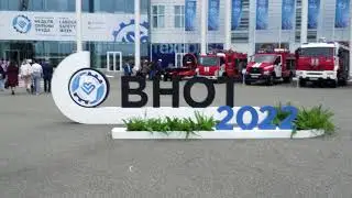 ВСЕРОССИЙСКАЯ НЕДЕЛЯ ОХРАНЫ ТРУДА - 2022