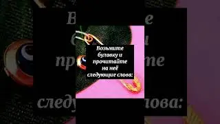 Пользуйтесь во Благо 🙏