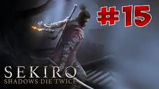 Полный Гайд Sekiro: Shadows Die Twice. Все Секреты и Тактика прохождения. Часть 15. Глубины Асина