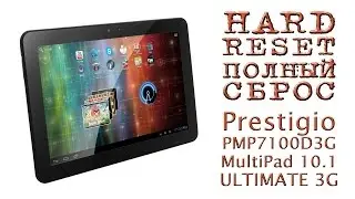 HARD RESET (