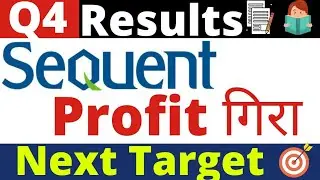 Sequent scientific q4 results, sequent scientific share latest news, Sequent scientific share, pt360
