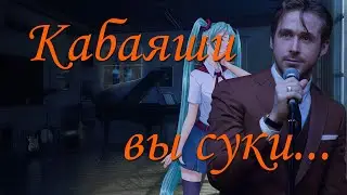 Чтения ЛДнР / Любовь, Ивамура, Галаперидол