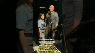 «Надежда нас с тобой согреет» AR Studio 