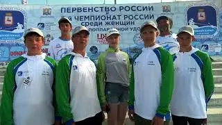 Поздравление с Днём рыбака от участников Первенства России 2023 среди юниоров