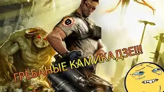 Serious Sam 3 #1 [Крушение]