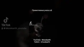 Сын леса #shorts