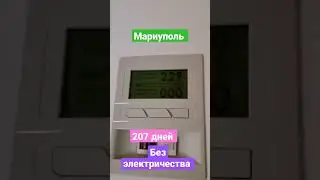 Наконец-то нам подключили электричество 🔋 🥳