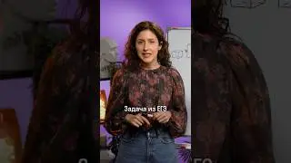 Решаем задание из ЕГЭ профиль: 