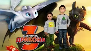 How to Train Your Dragon 3 Going to the Cartoon Opening Videos for children