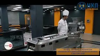 Тестоотсадочная машина CoverMAK, TMAK