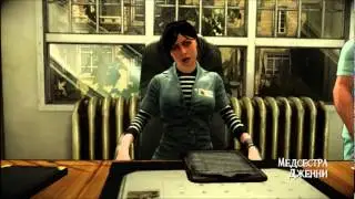 The darkness 2-10 часть-Псих-Больница.wmv