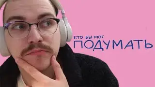 Записываем подкаст