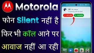 Motorola Mobile Me Phone Aane Par Awaz Nahi Aa Raha Hai | Motorola Sound Problem Or Speaker Problem