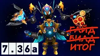 ГАЙД НА ТИНКЕРА ( ОБСУЖДЕНИЕ) РАЗГОВОРНОЕ || ИЗМЕНЕНИЯ  | MRXSMURF TINKER DOTA 2 | PATCH 7.36A