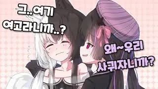 여고에서 동성커플이 많이 생기는 이유.. [아리스 마나]