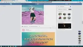 Пикчау.