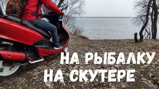 На рыбалку на скутере. Печенежское водохранилище. Чёрный лес. Северский донец.