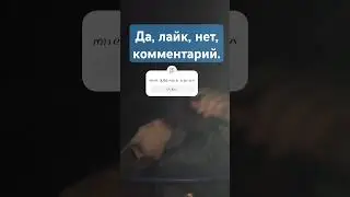 не удалять аккаунт