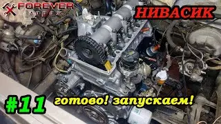 Nivasik: #11 Final assembly and engine start-up (VAZ 2106 1.7 liter)