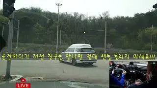 [40대초보운전] 니가 왜 거기서 나와😨