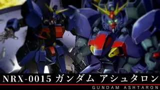 【機動新世紀ガンダムX】NRX-0015 ガンダムアシュタロン 機体解説・考察