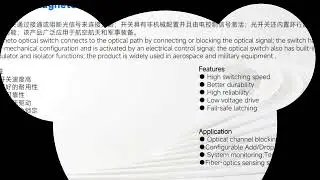 #1X2  Magnet optical switch #opticalswitch   #communication #optics #xhphotoelectric #automobile